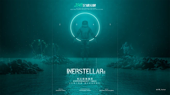 沉浸式AI觉醒