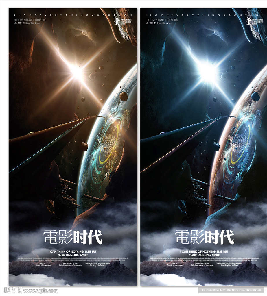 限定视角荒野四季