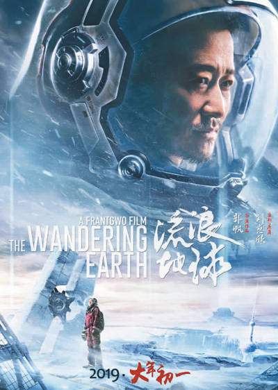 太空末日设定纪年