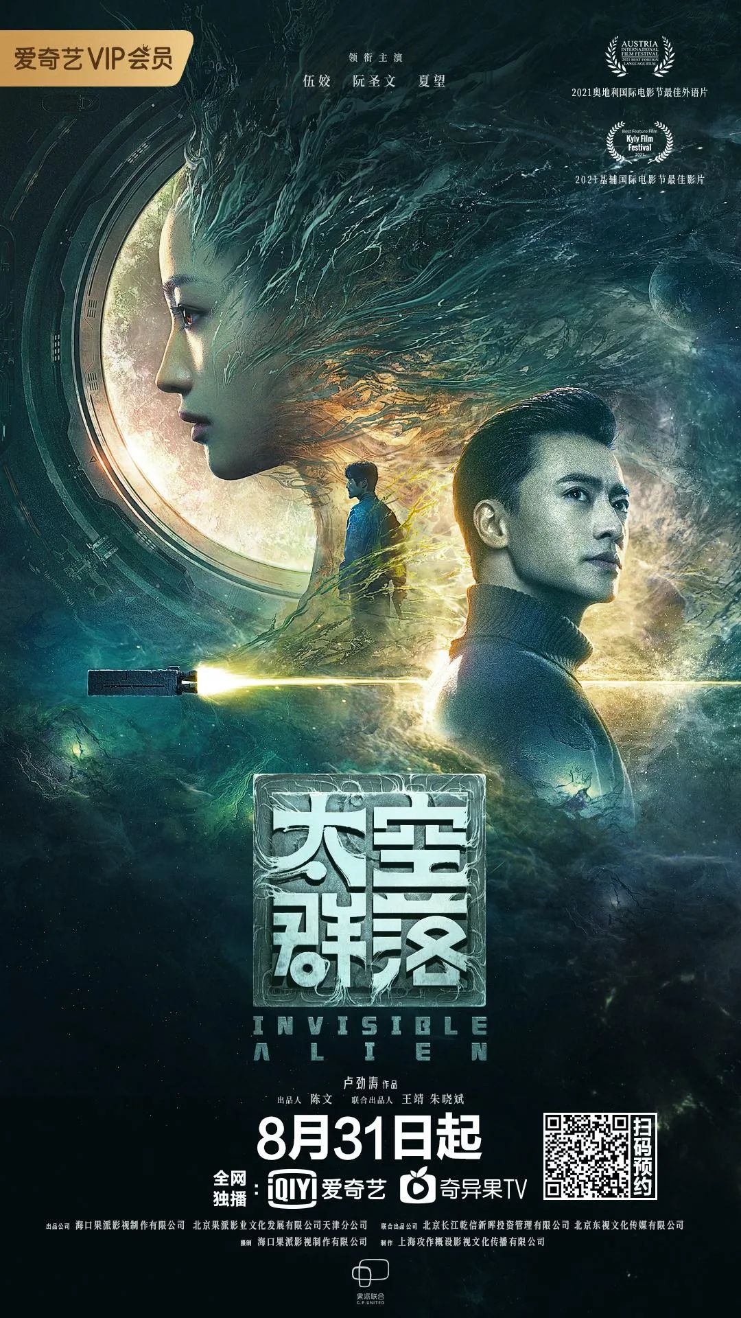 年代感深海之下