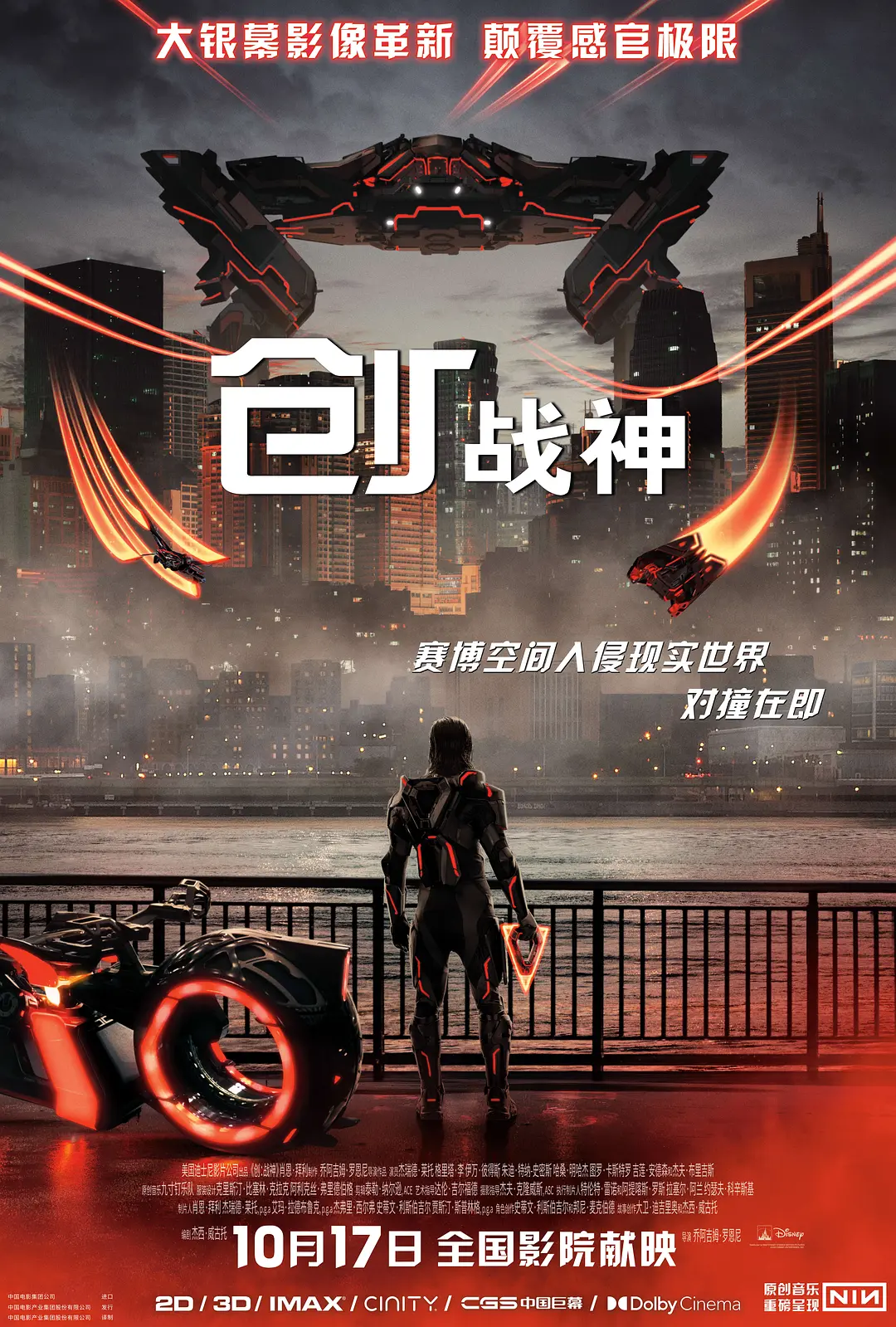 日常向和亲使团